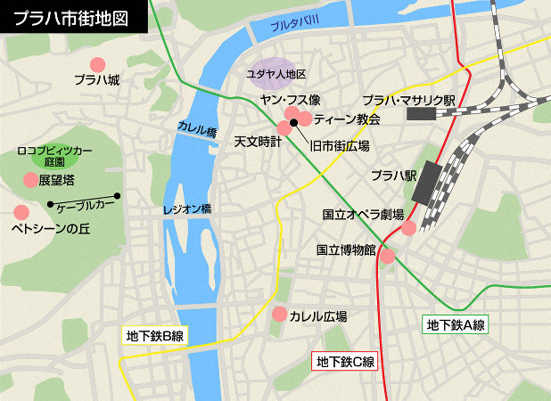 中欧 10 プラハ城・カレル橋・ヴルタヴァ川クルーズトラベル旅行記.com