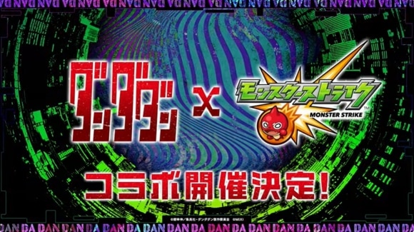 モンスト フォトネル 究極 の適正と攻略囲んで魔性のコスプレ撮影会 -