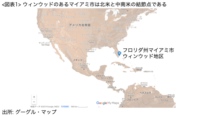 アメリカの目的地、フロリダ州マイアミに飛行機の機内で簡略化されたベクトル地図を表示のイラスト素材・ベクター Image 8617682