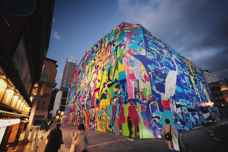 道後温泉本館保存修理工事 総集編: 野本 健,