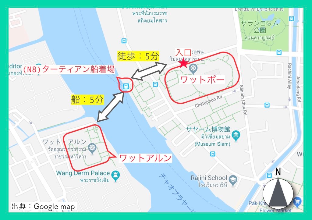 ワットアルンとは？行き方、夜景、ライトアップ時間など徹底解説！タイ人ガイドのタ