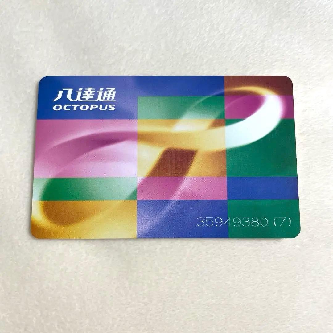 オクトパスカード 香港 交通系電子マネ
