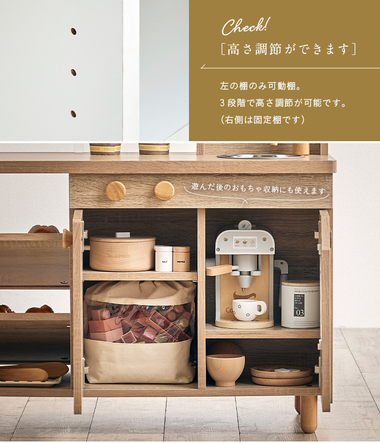 おもちゃ 木のおままごと 野いちご スウィート