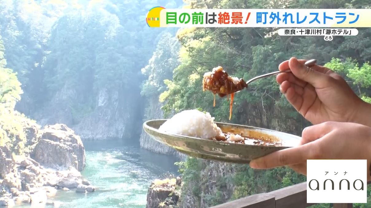 ランチ・カフェふふ 奈良公式