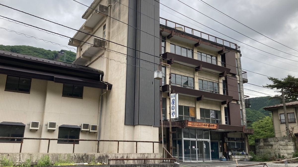 廃墟となった家 無人の家 蔦の絡まった家 二階建て 一軒家