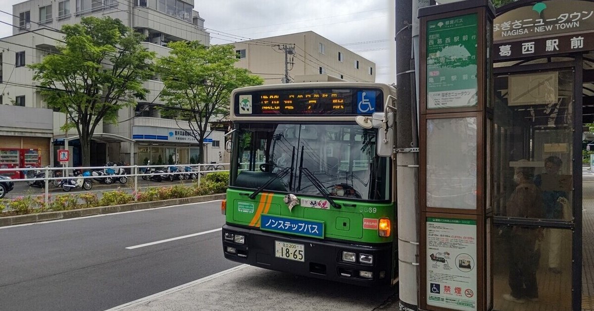東京都営バス 亀戸駅←→豊海水産埠頭: バスマニア