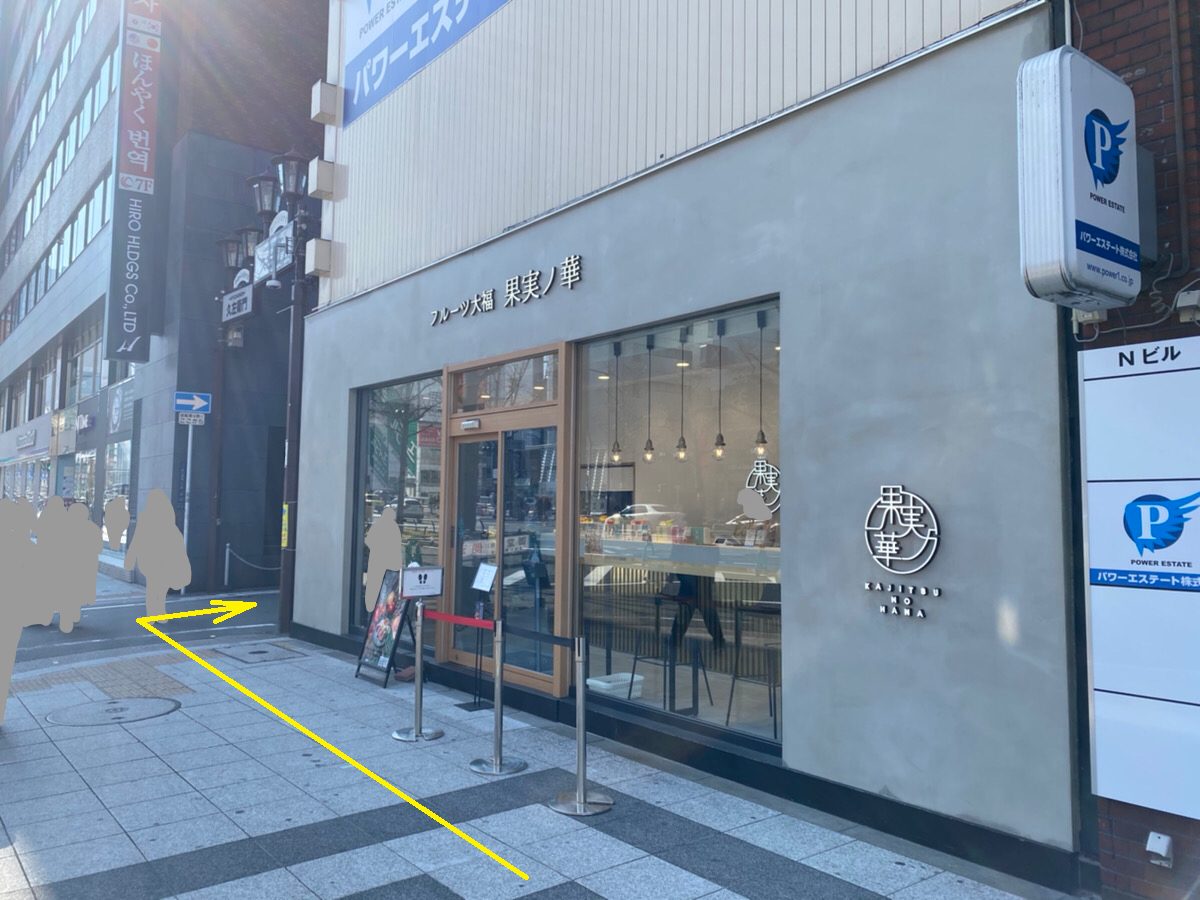 メガネのオーマイグラス、8 5に心斎橋に新店オープン！オーマイグラス株式会社のプレスリリース