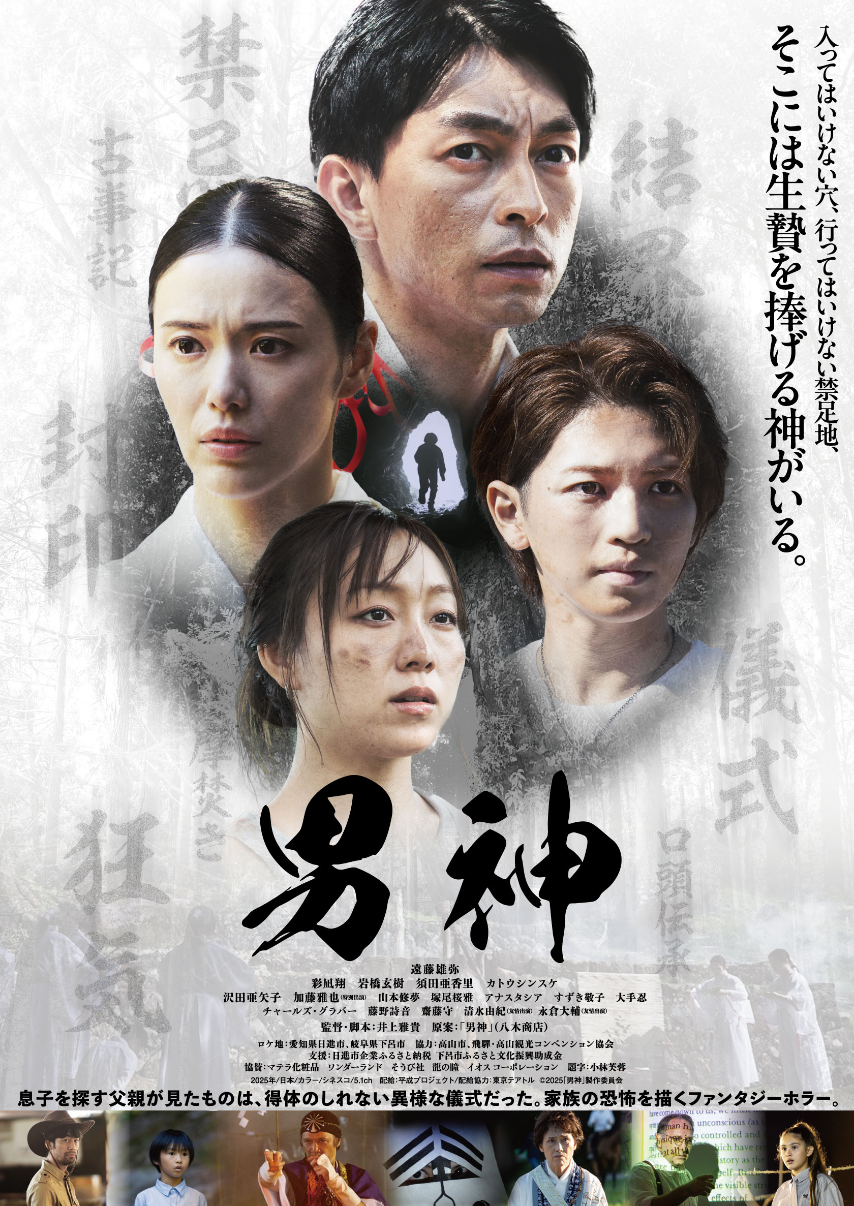 愛知県名古屋市 ロケ地情報・マップ