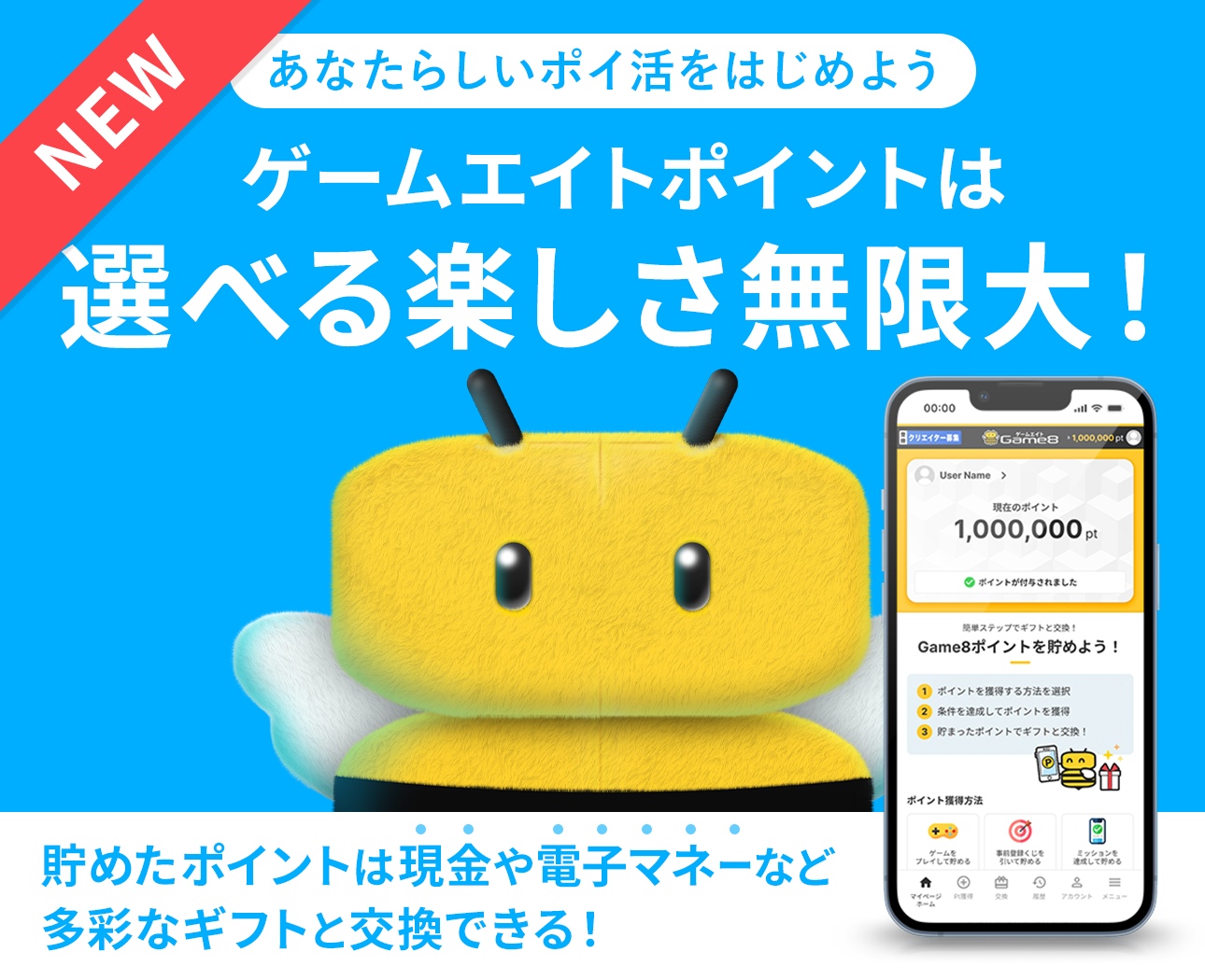 桃鉄ワールド トロントの物件一覧と独占価格 桃太郎電鉄-