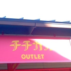 2025年 八ヶ岳リゾートアウトレット - 出発前に知っておくべきことすべて -