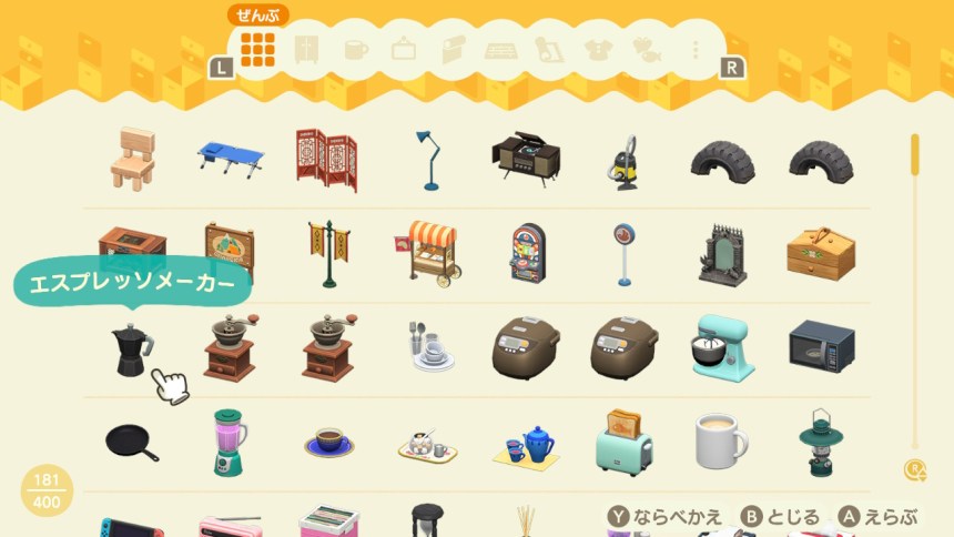 あつ森 あつまれどうぶつの森キャラメイクシートが人気！新しい髪型を増やすには？ポケ森攻略ガイド