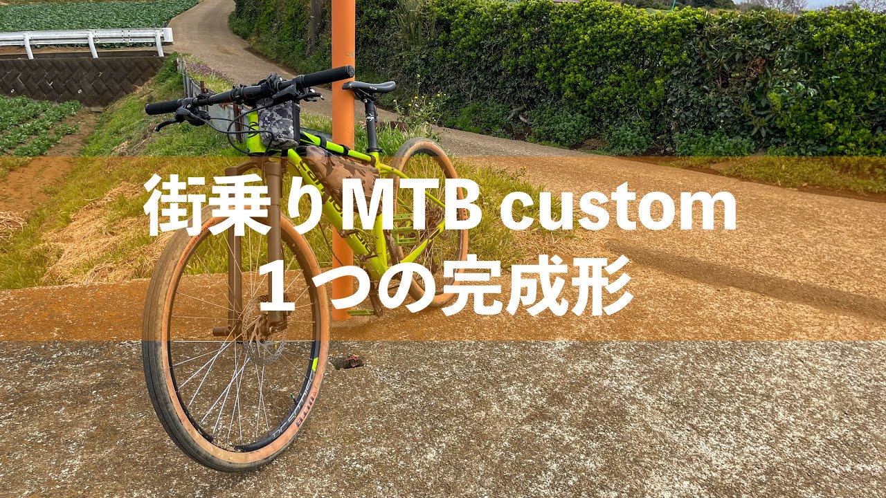 街乗りMTB 太いタイヤとサスペンションで快適街乗り！6~10万円のMTB沢山あります！Y's Road 横浜ワールドポーターズ店