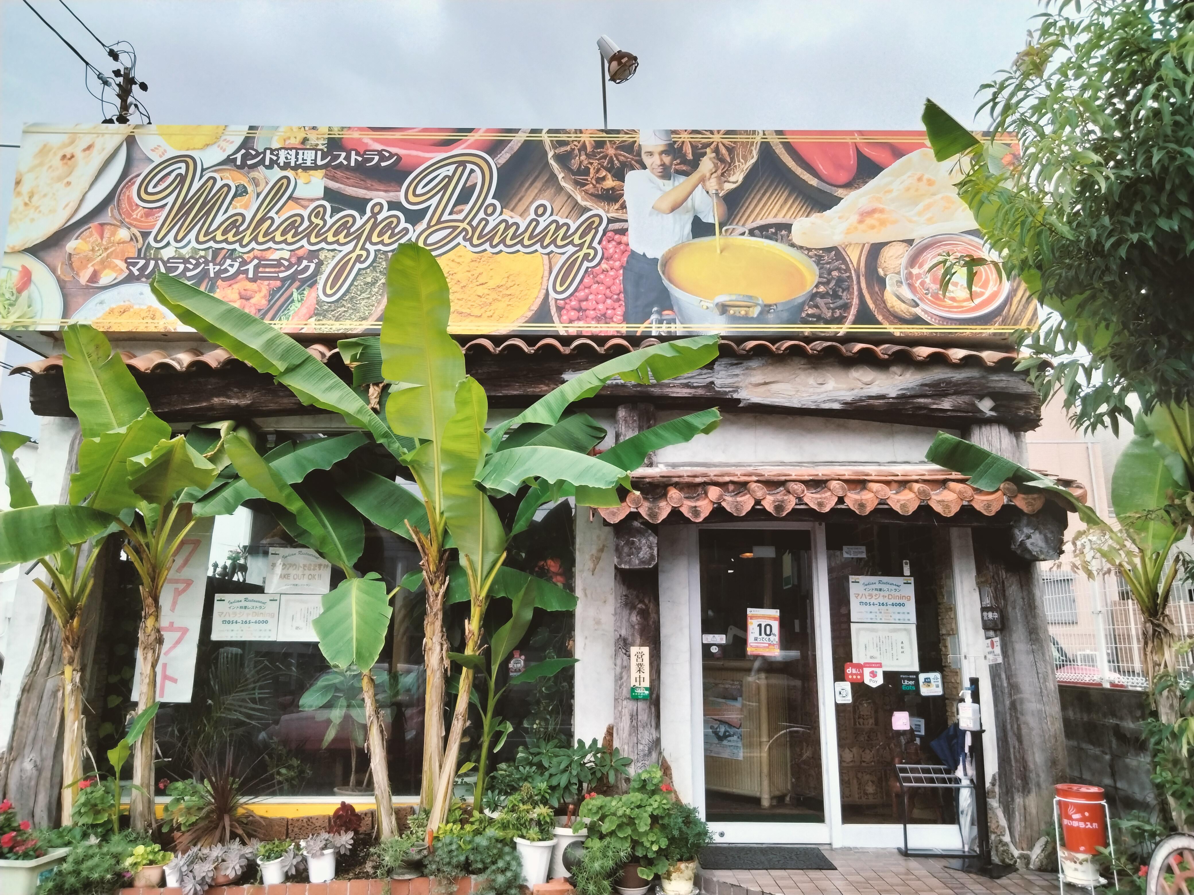 無料シャトルバス時刻表S-PULSE DREAM PLAZAエスパルスドリームプラザ