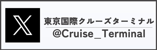 東京港クルーズ70分日本橋クルーズ