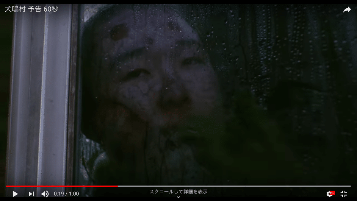 閲覧注意 最恐の心霊スポット「犬鳴トンネル」へ潜入 『犬鳴村』は実在した＜写真36点＞