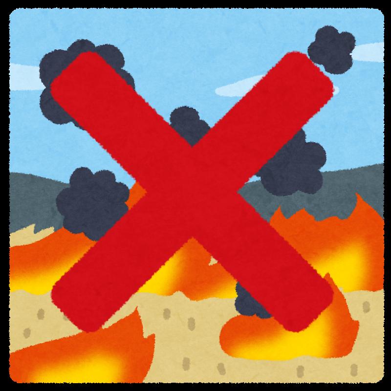 焚き火どんどん」煙もニオイもほとんど出ない小型焼却炉