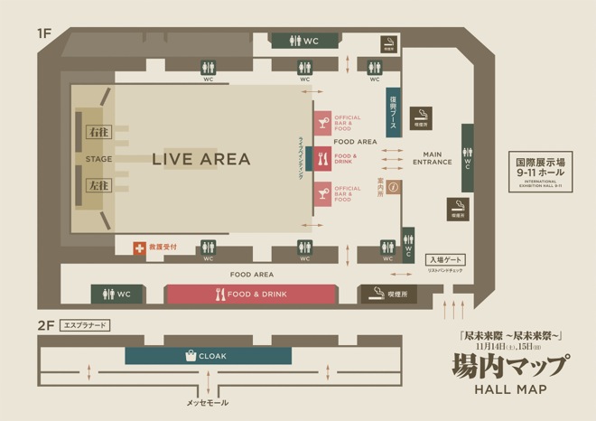 幕張メッセの行き方海浜幕張駅構内図と注意点 - 東京生活.com