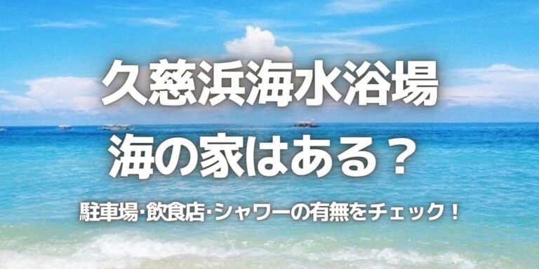 道産子 浜乃木店松江市の口コミ8件 - トリップアドバイザ
