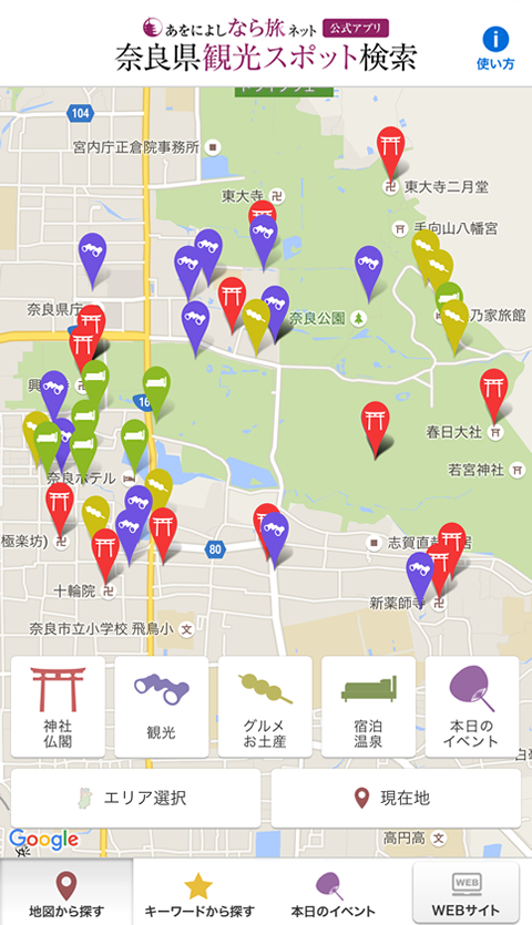 奈良倶楽部通信 PART:III: 「奈良の八重桜お散歩マップ」