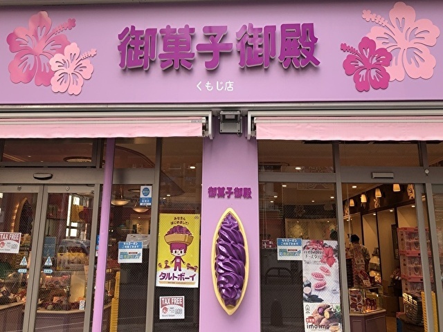 沖縄に新しい風を♪ 国際通りでお土産を探すなら「沖縄の風」へ 那覇市よみもの沖縄CLIPあなたの沖縄 旅を豊かにする体験予約サイト・観光情報メディア