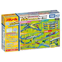 プラレールミッション 橋脚をいっぱい使ったレイアウトに挑戦