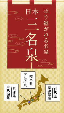好き＆行ってみたい「日本三名泉」ランキング！ 2位「有馬温泉」、1位は？ 2025年調査- All