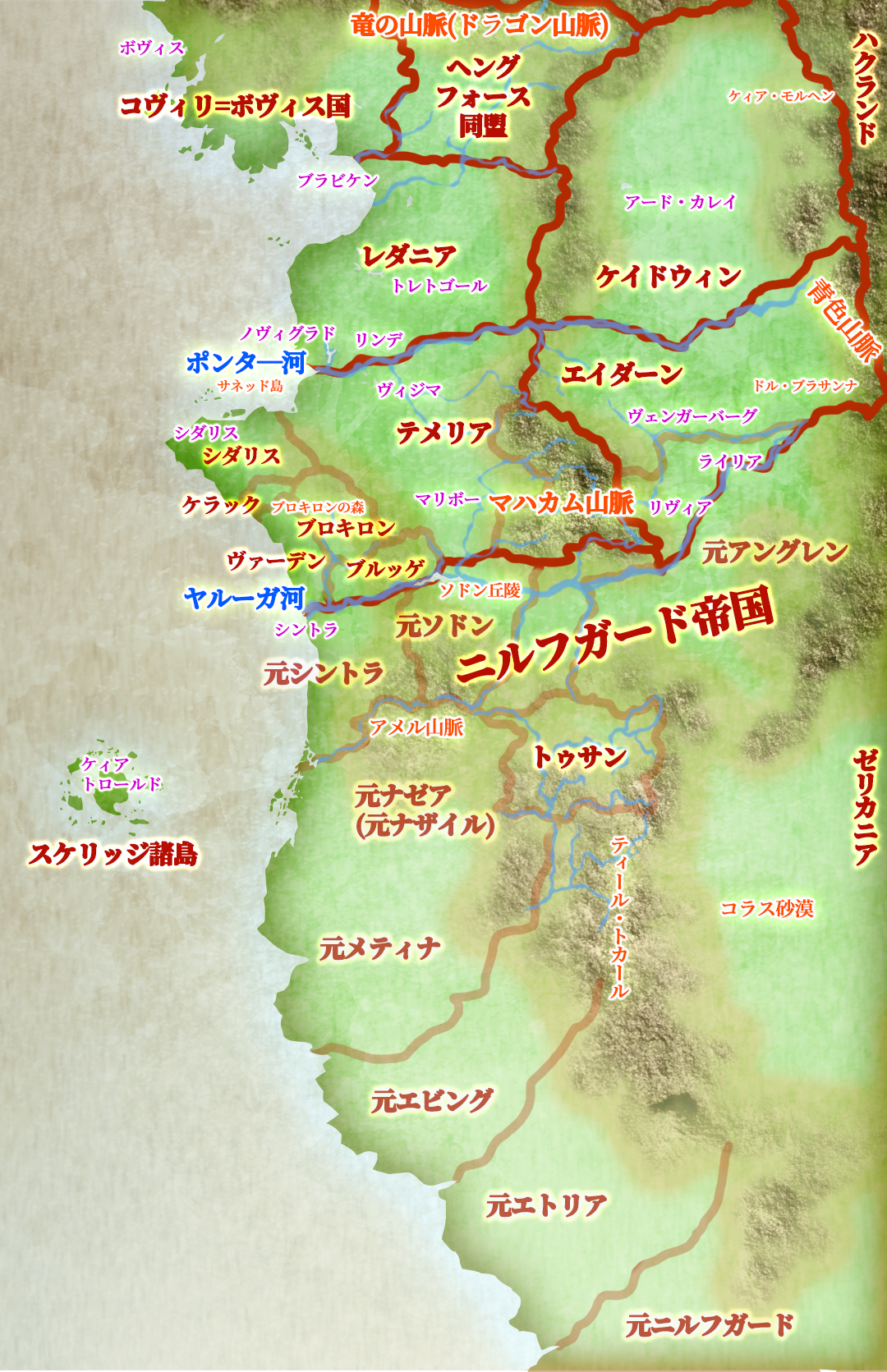 売買: ウィッチャー3 攻略