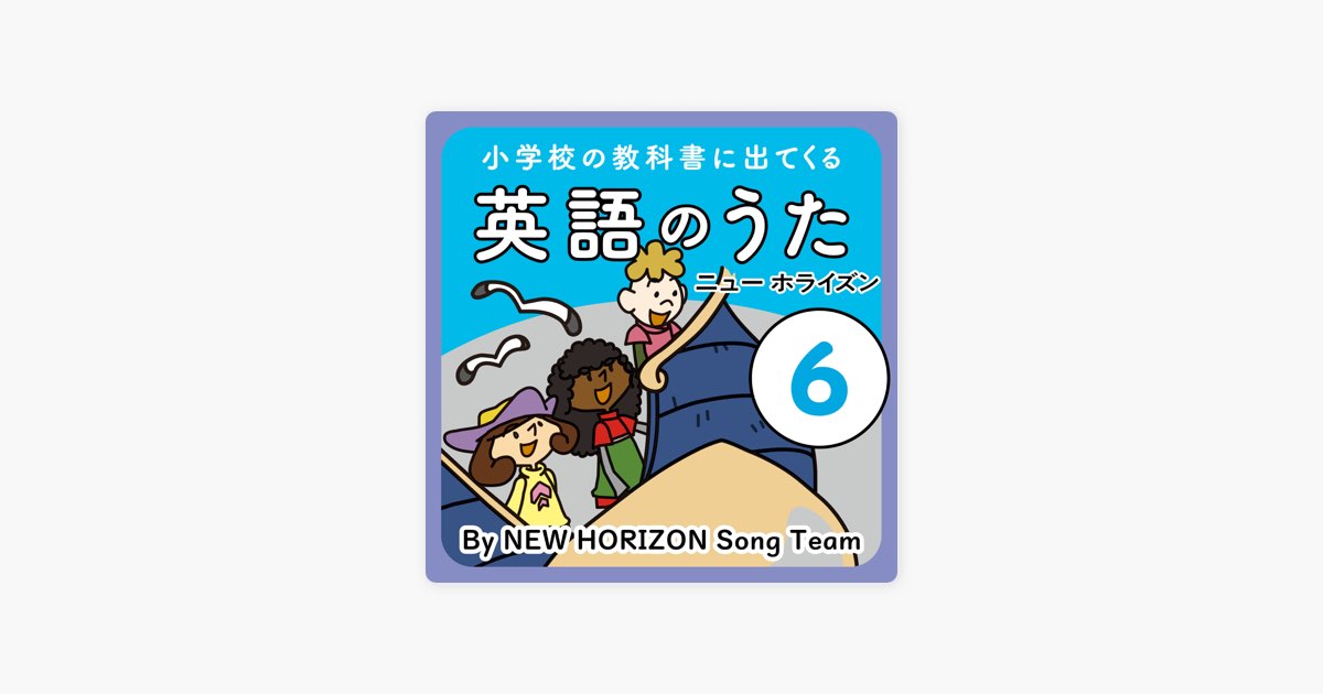 英語のサマー・ポップス 夏の定番ソング K-POP