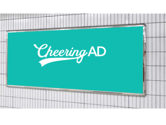 日本ガイシホール詳細 │ 中京テレビクリエイション