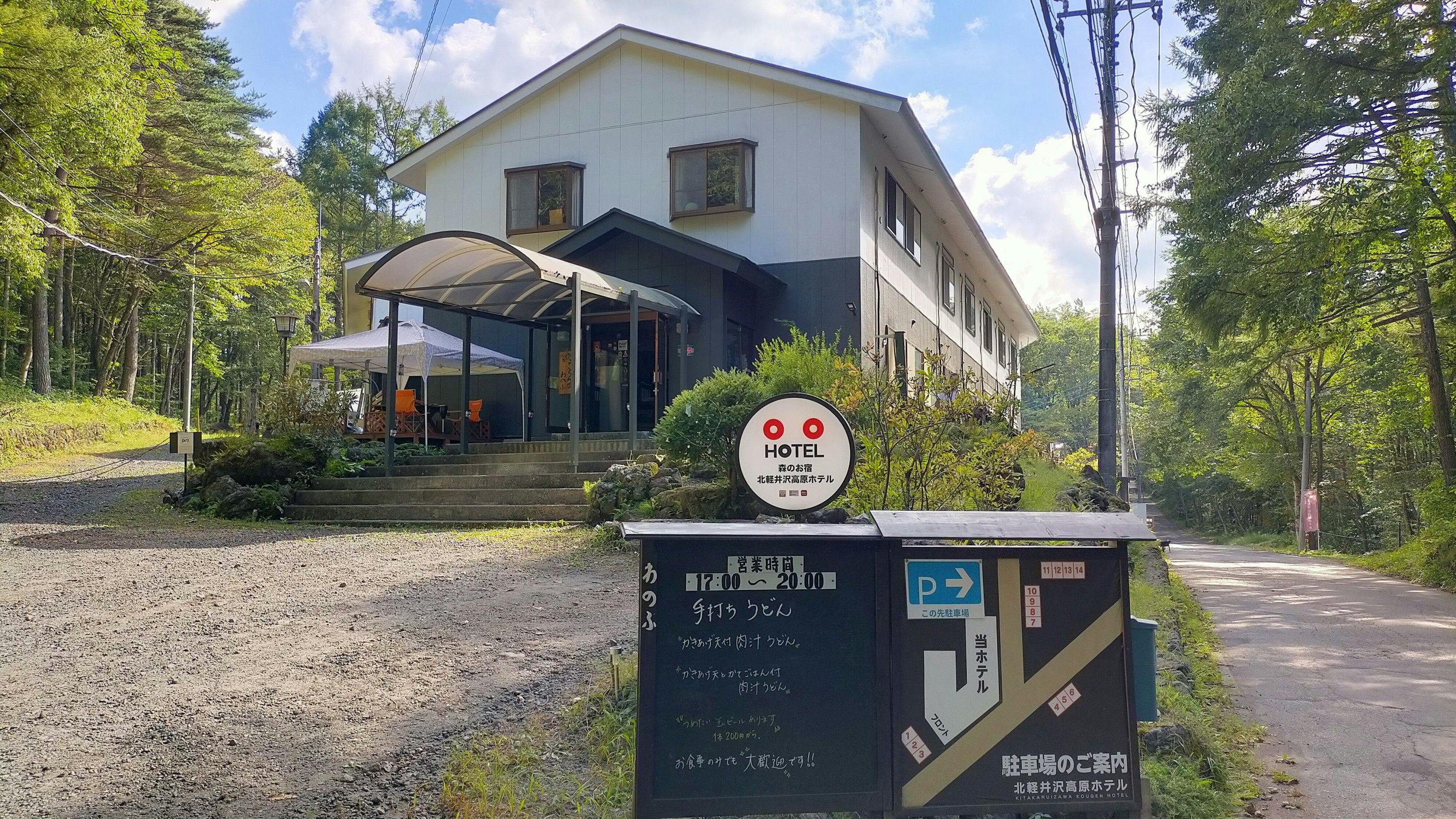 みんなの投稿写真：ホテルグリーンプラザ軽井沢 軽井沢白樺高原教会 しらかばこうげんきょうかい で結婚式