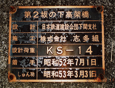 11 18 土 紅葉見ながら廃線ウォーク for