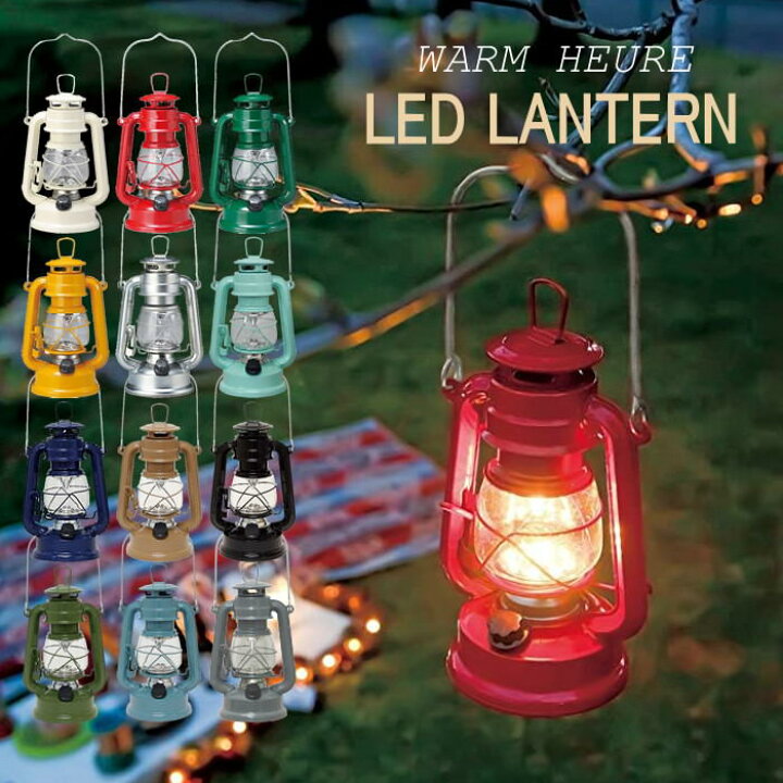 FUTURE FOX オイルランタン