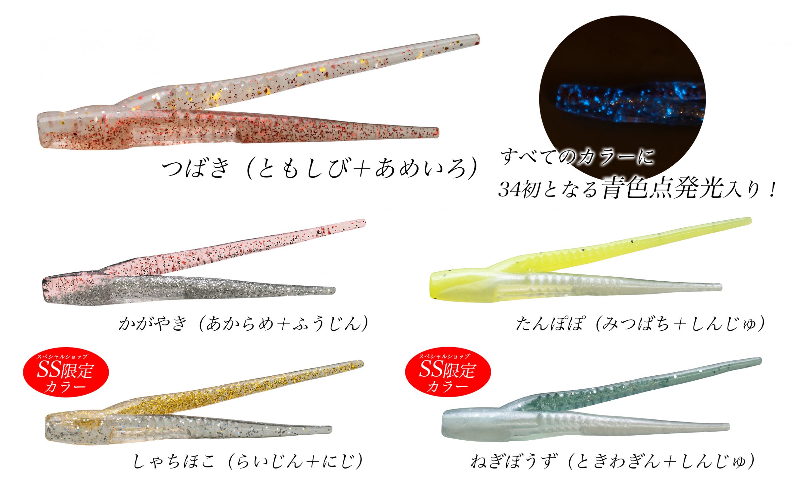 つり具の上州屋 - あなたのフィッシング＆アウトドアライフをサポート