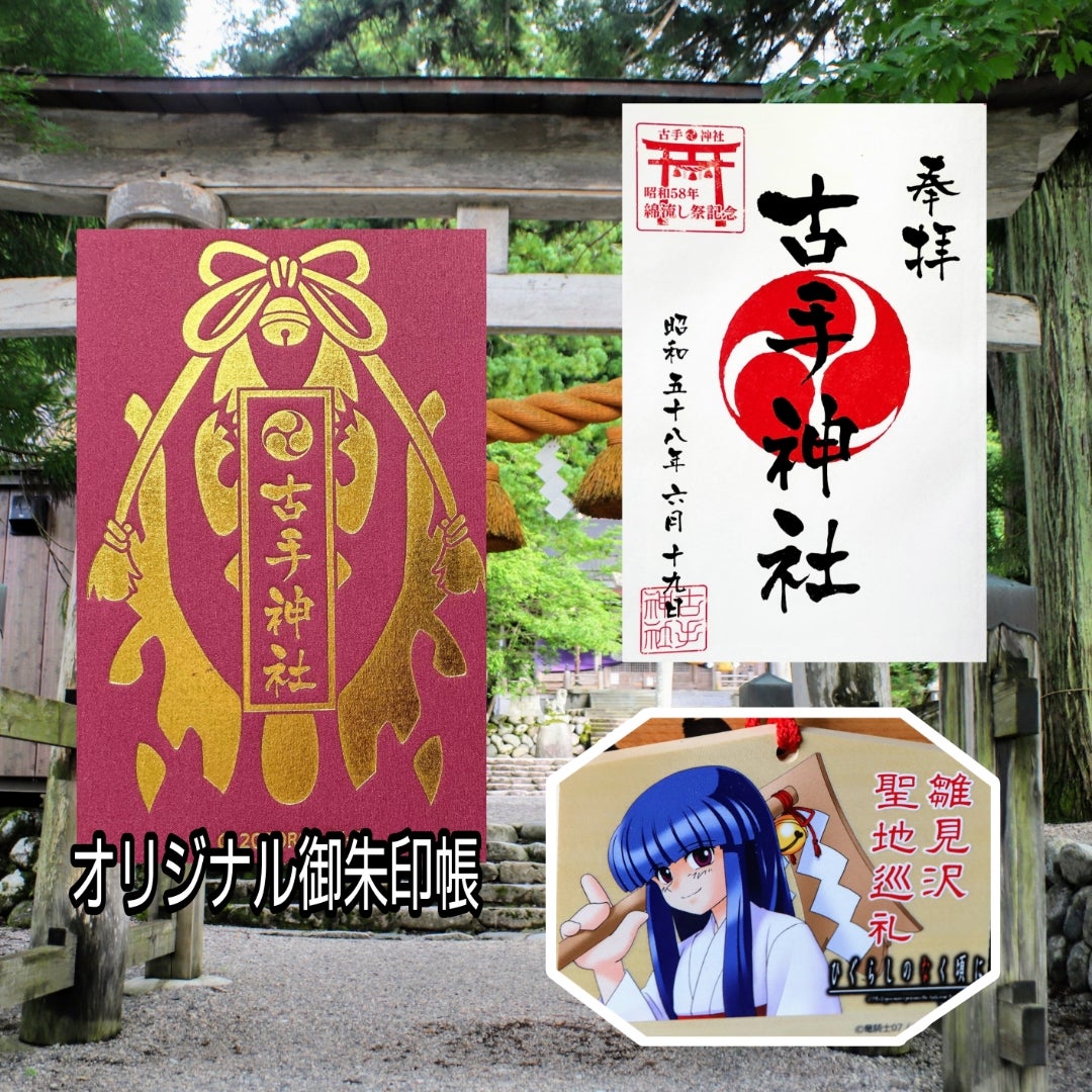 パステルグリーンの御朱印帳がパワーアップ 新色です名古屋大須三輪神社名古屋観光お勧め神社推しうさぎ名古屋神社御朱印神席当選推し活可愛い人気御守り神社御朱印帳