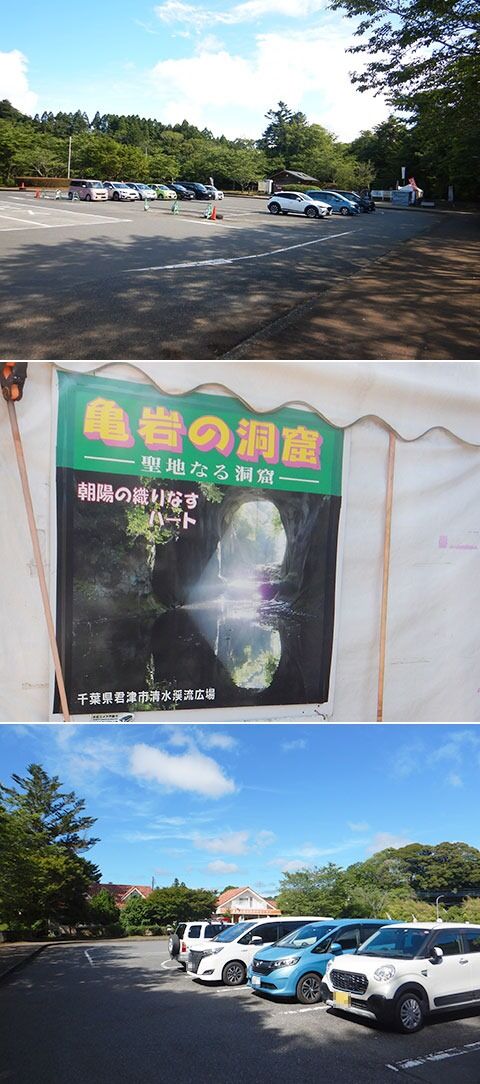 安倍の大滝ハイキングコースと赤水の滝！駐車場詳細 - アオヒゲ危機一髪♪