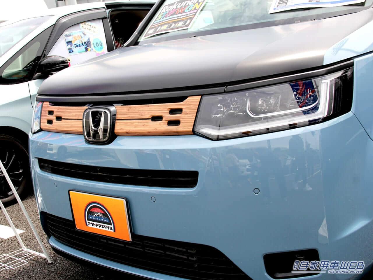 アウトドアユーザーにとって悩ましすぎる！ 新型ステップワゴンの「エアー」or「スパーダ」は究極の選択だった～カスタム・アウトドア ・福祉車両・モータースポーツなどのカーライフ情報が満載～