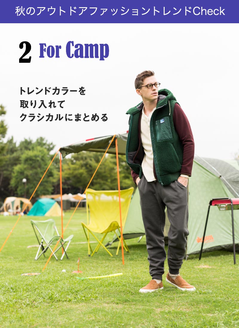 40代メンズ 初めての秋冬アウトドアファッションのコーデを紹介メンズファッション通販 MENZ-STYLE