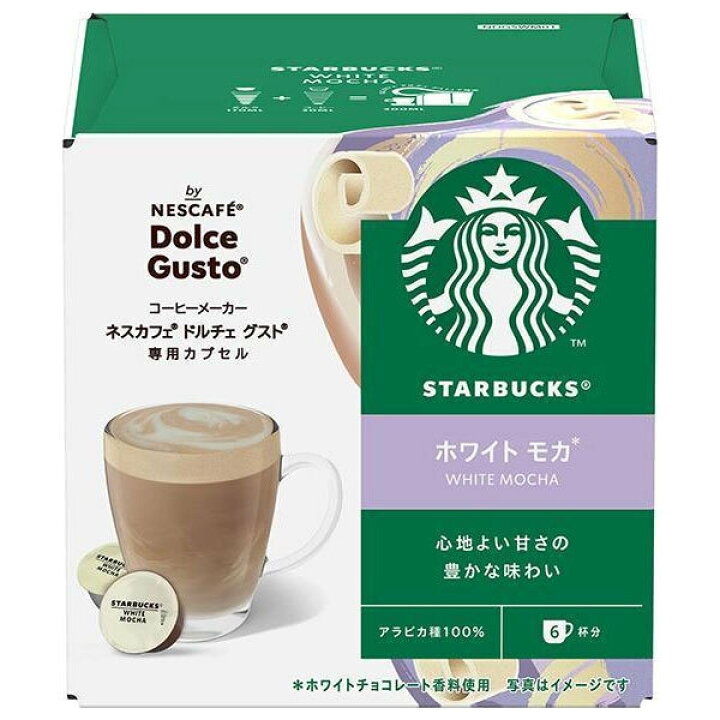 スターバックス日本上陸25周年“コーヒー”をルーツとしたビバレッジが新登場Starbucks Coffee Japan