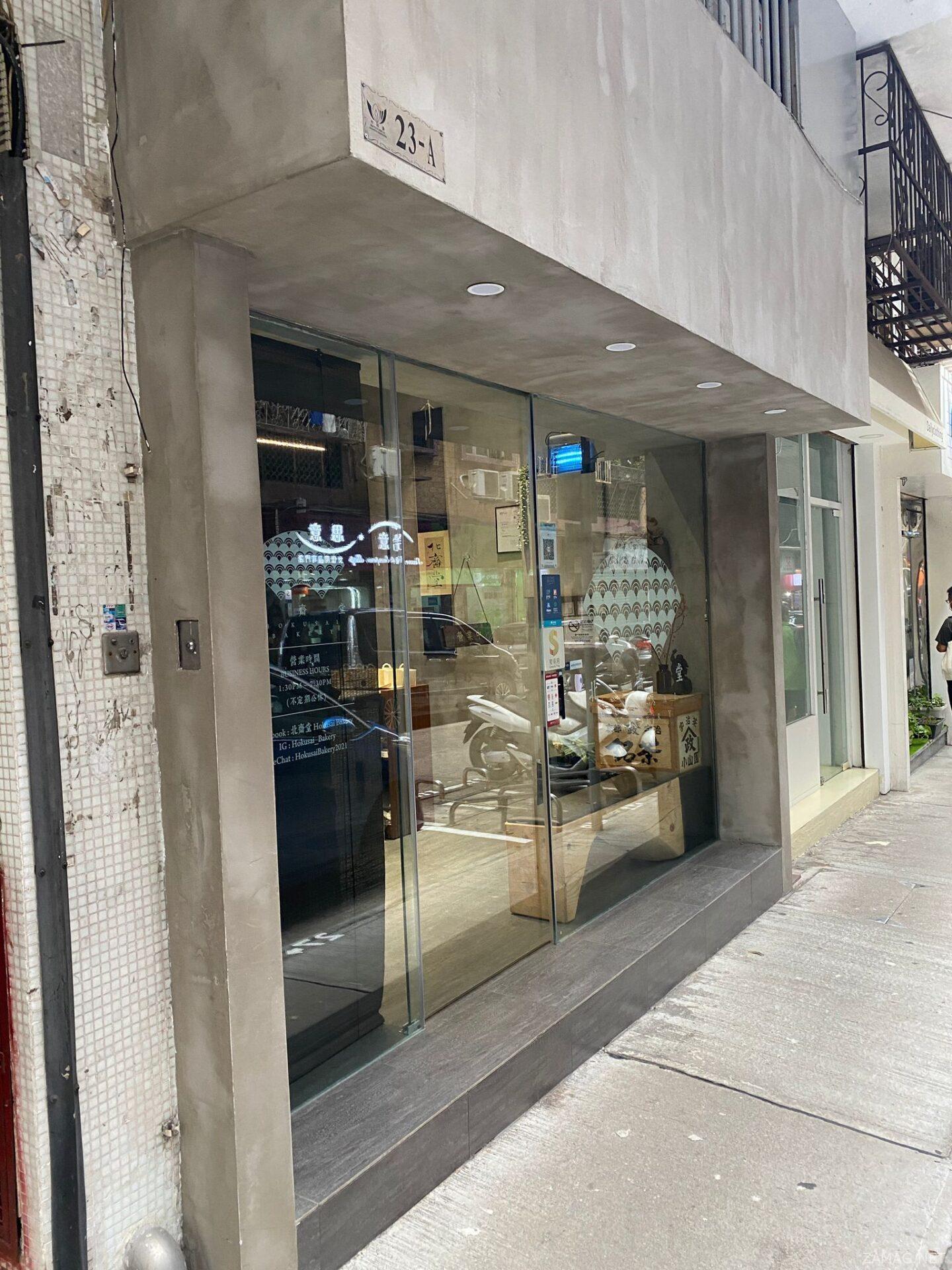 澳門自由行 大三巴牌坊。聖保祿大教堂遺址。澳門的地標性建築之一。澳門八景之一。世界文化遺產@1817BOX部落格