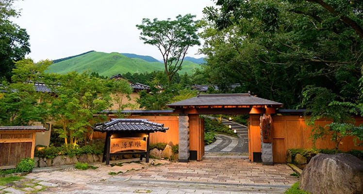 公式最安スーパーホテル熊本・山鹿 山鹿灯篭の湯 - 玉名・山鹿・阿蘇 熊本県