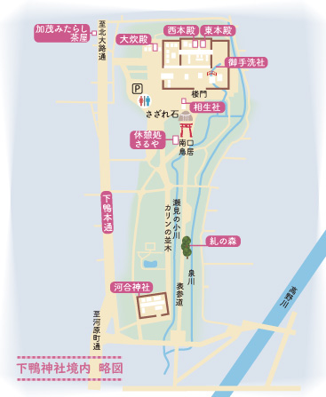 相生社 下鴨神社で縁結び！恋が叶う絵馬と連理の賢木に願掛けしよう♪ - 京都ぶらり散歩&グルメ手帖