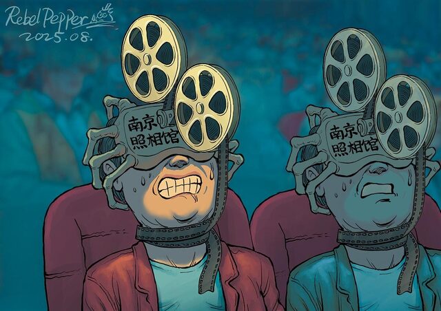 南京事件 新版笠原 十九司尾鷲市九鬼町