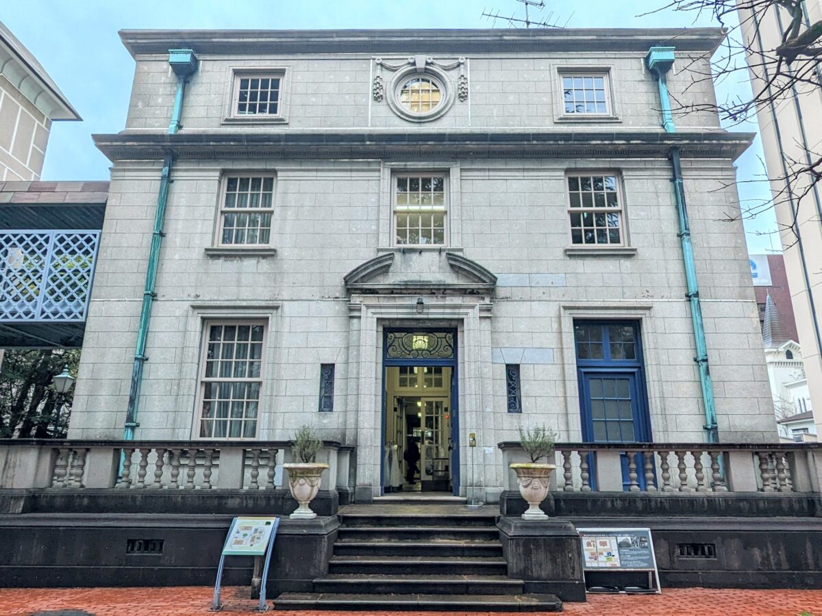 横浜開港資料館は開港当時や今と昔の横浜の違いを知れる大人スポット！たまくすの木もはまこれ横浜