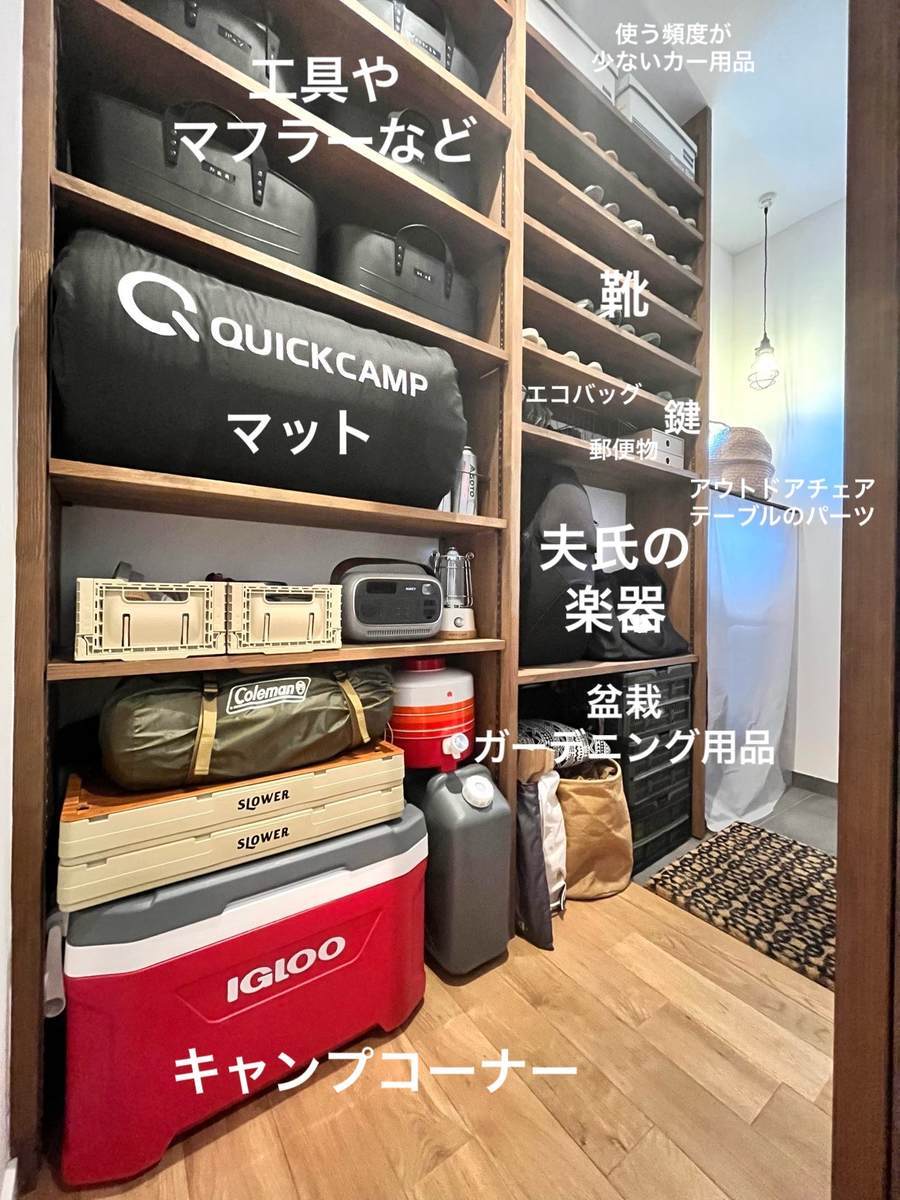 キャンプ道具の自宅収納術。マンション在住のキャンパーが紹介 - ソレドコ