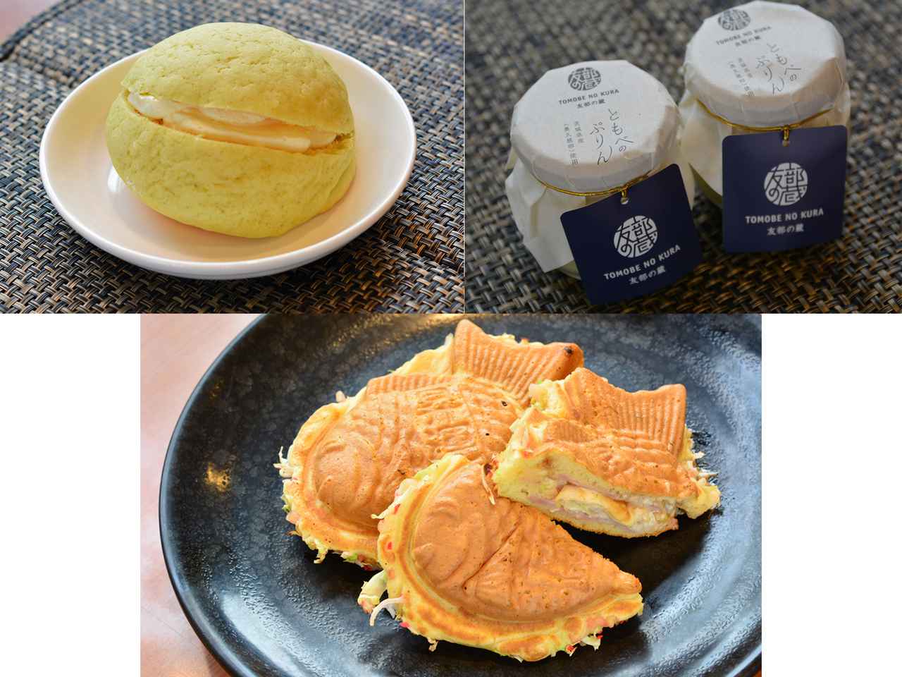 友部SA 上常磐自動車道 耳寄り情報ドラぷら NEXCO東日本