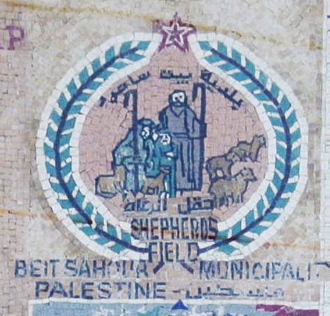 パレスチナ・ベツレヘムを「イスラエル聖地ベツレヘム」と書く、 恥知らずの 毎日新聞山本