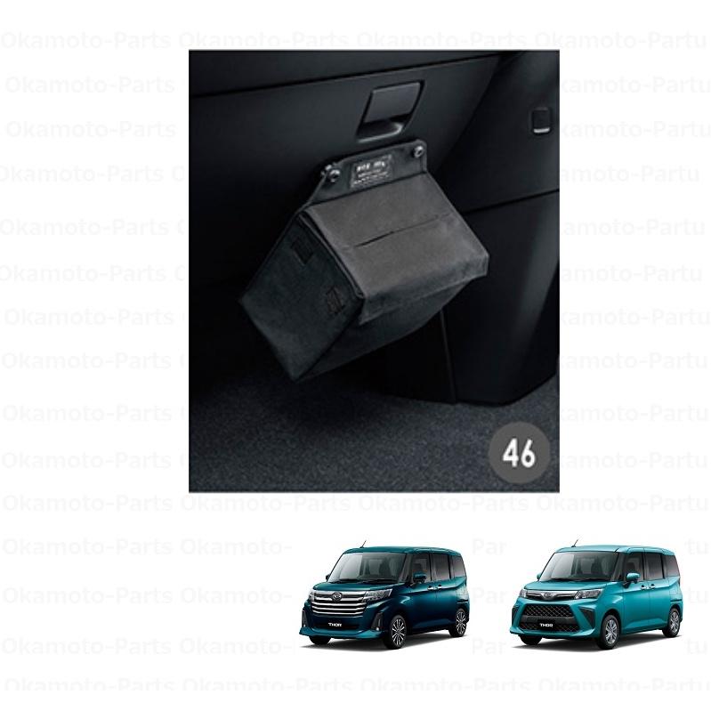 ダイハツバスケット」の中古車を探す 2ページ目カーセンサー