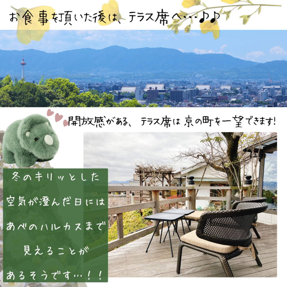 2025最新 圧巻の絶景を見るならここ！京都の人気和食ランキングTOP30RETRIP リトリップ