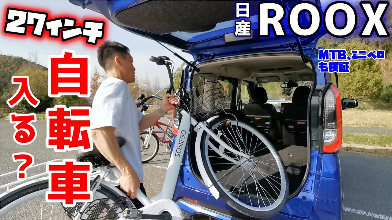 車載用サイクルキャリアのおすすめ人気ランキング 2025年10月マイベスト