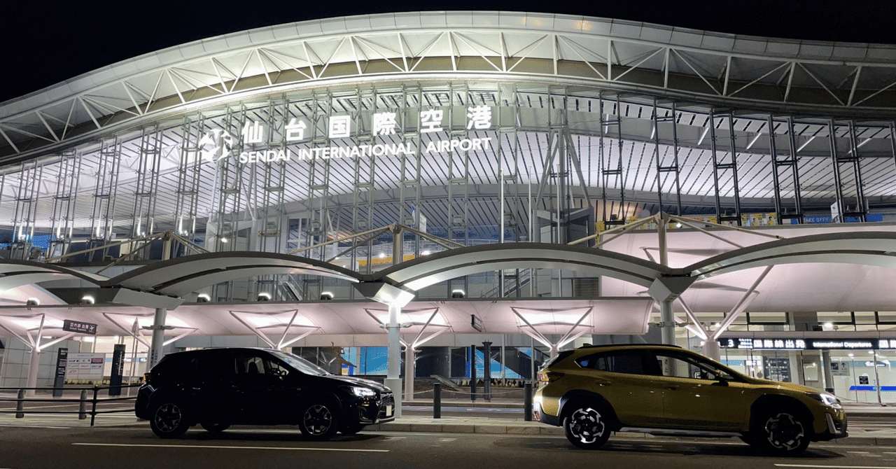 伊達政宗が築城 宮城『仙台城』を120％楽しむ観光ガイド 写真スポット・アクセス・スタンプ・駐車場